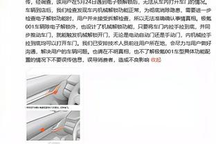 啊？绿军领先27分 塔图姆抱怨判罚被裁判连续两T驱逐！